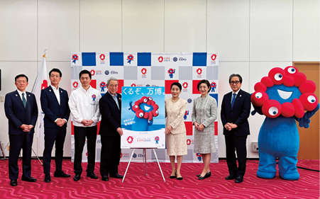 万博の成功に向けて全国的な機運醸成を進める