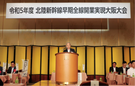 北陸新幹線など広域ネットワークの整備・強化に向けて取り組む