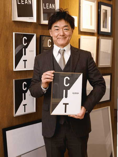 アルナ 社長 雪山 大 ゆきやま・たけし