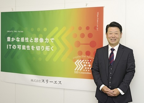 スリーエス社長　諏訪原大作（すわはら・だいさく）