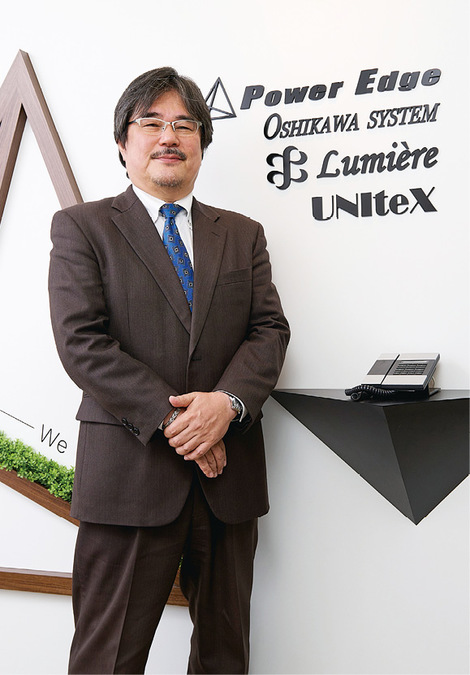 パワーエッジ　代表取締役　塩原正也