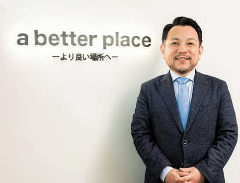 ベタープレイス　廣井義高