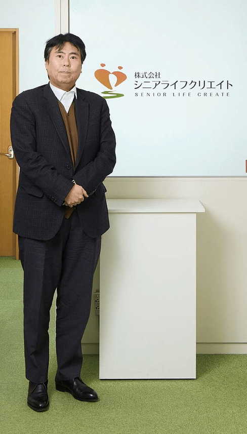 シニアライフクリエイト　代表取締役　たかはし ひろし　髙橋 洋
