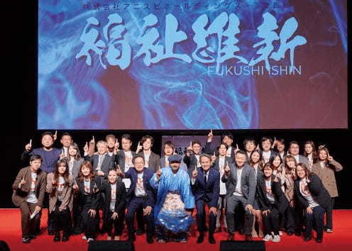 2023年12月に両国国技館で開催されたイベント「福祉維新」決勝大会