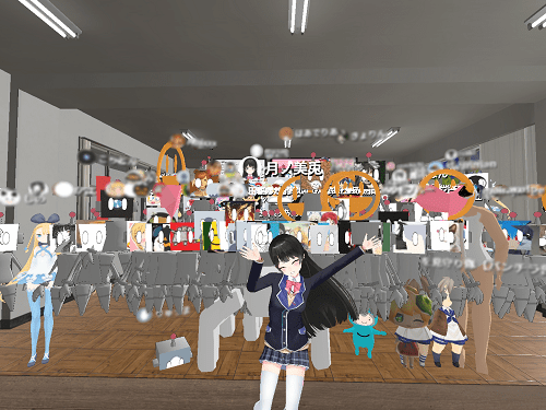 「３Dアバターの世界でYoutubeと同じ状況が必ず起こる」と加藤氏は言う。