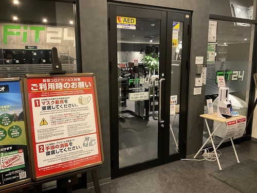 快活CLUB北山田併設店