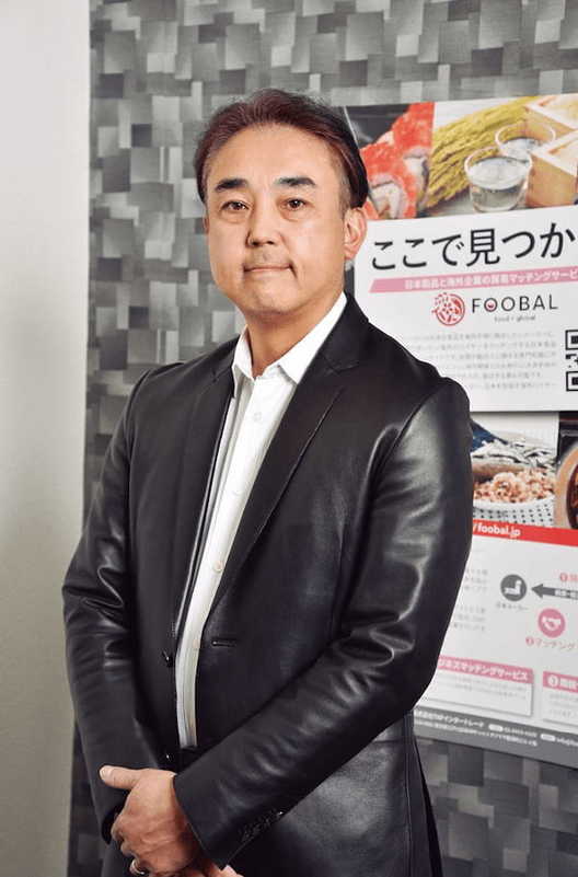 TAPインタートレード　代表取締役　田島俊明　たじま・としあき