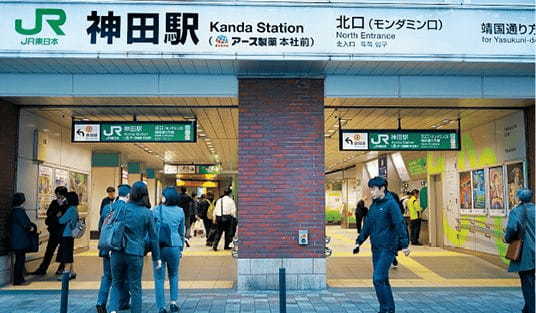 アース製薬がネーミングライツを取得したJR神田駅。出口ごとに製品名が付けられている