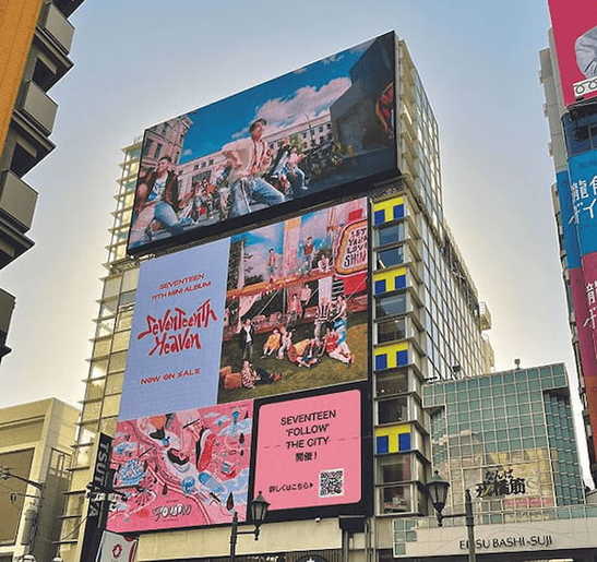 HYBE_Ebisubashi Vision