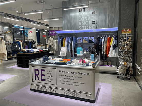 アーバン・ファミマ!!虎ノ門ヒルズ店