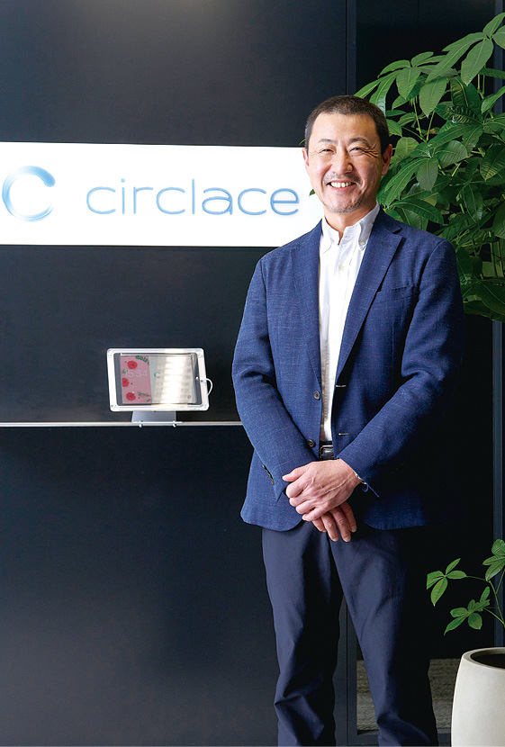 サークレイス　社長　佐藤 潤