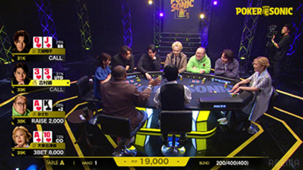 ABEMA_POKERSONIC