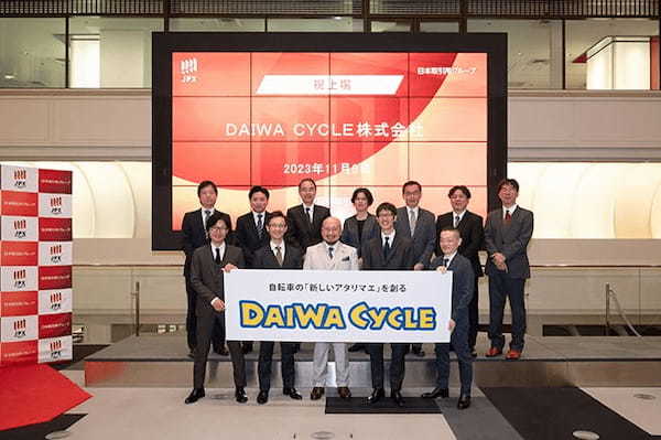 上場セレモニー（DAIWA CYCLE）