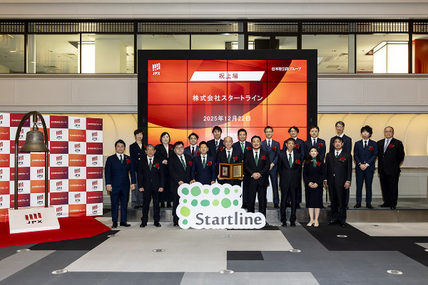 スタートライン_上場セレモニー写真