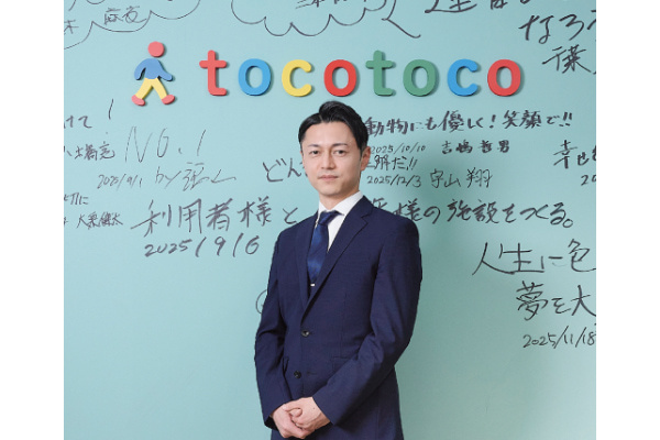 山本裕貴　tocotoco