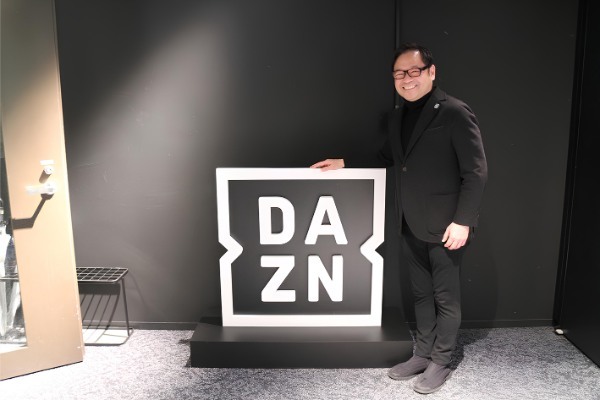 笹本裕・DAZN