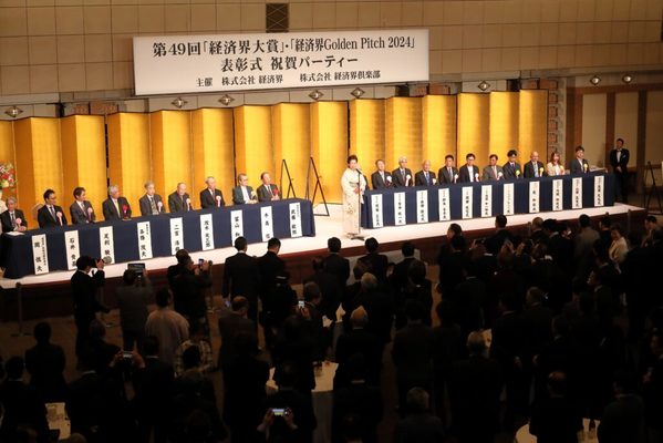会場は、各賞受賞者をはじめ、経済界倶楽部会員、各界著名人など約600人が集い大盛況となった