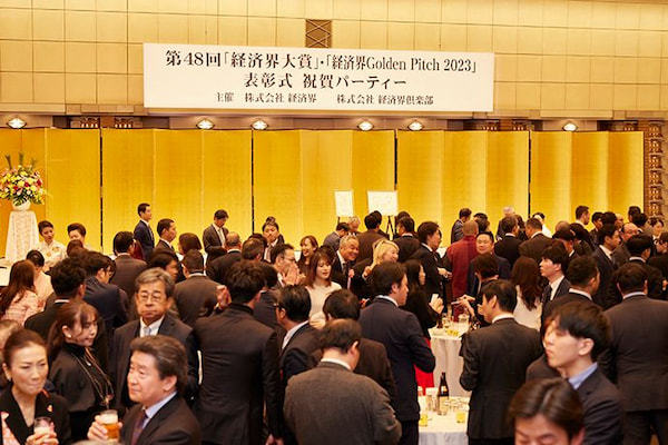 会場には登壇者を含む約600人が集い大盛況となった