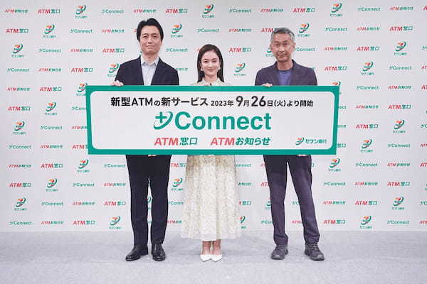 松橋正明　セブン銀行（提供画像）