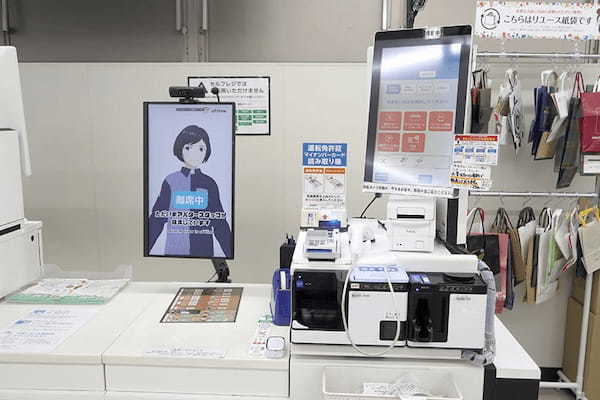 グリーンローソンのアバタースタッフ