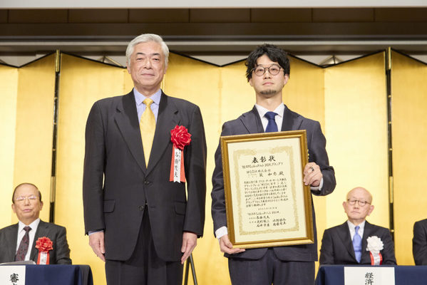 経済界GoldenPitch2024グランプリ　藪 和弥　MOSH Co-Founder / CEO
審査員長の各務茂夫 東京大学大学院工学系研究科技術経営戦略学専攻教授から表彰状を受け取る藪氏