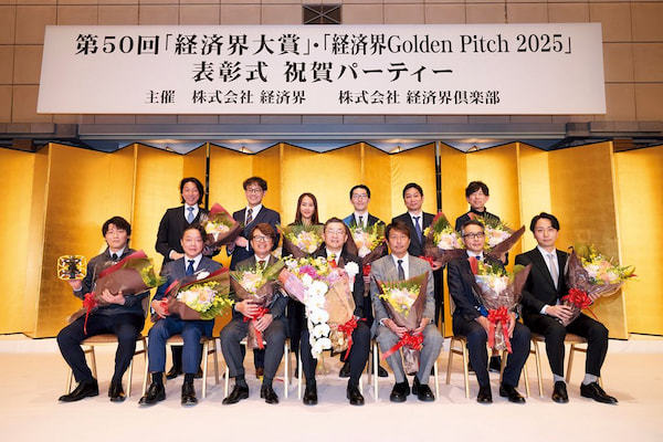 第50回経済界大賞・経済界GoldenPitch2025の受賞者の皆様