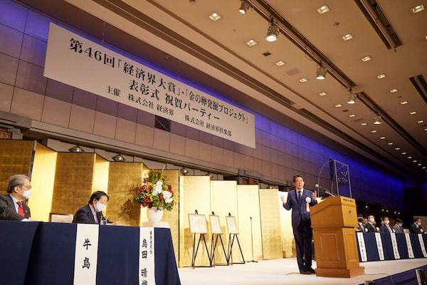 受賞後、安倍晋三氏は時局についてのスピーチを行った
