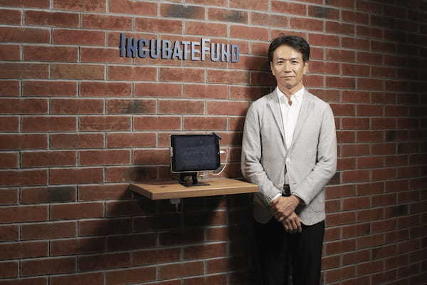 インキュベイト 本間