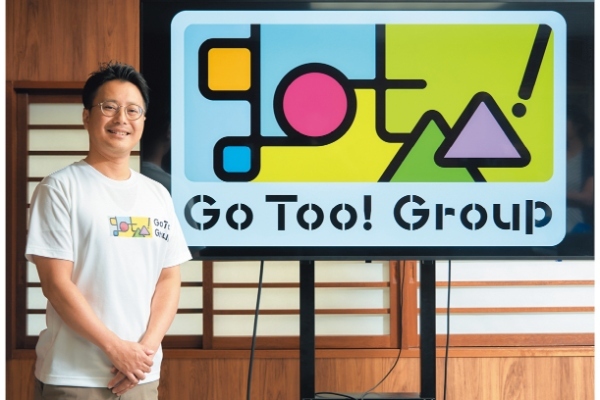 後藤善人　Go Too! Group