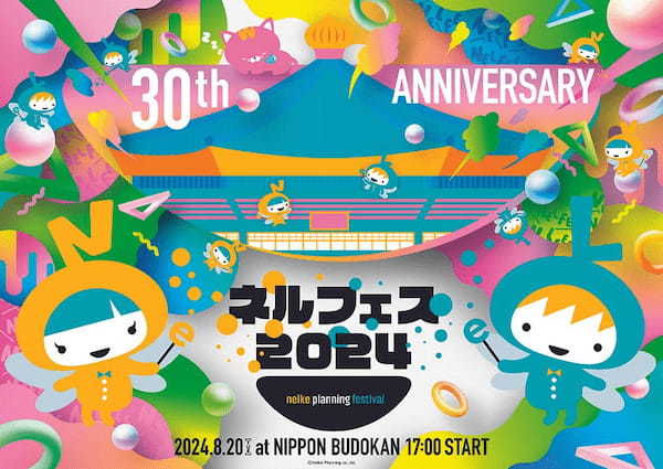 ネルケプランニング　NLFS24
