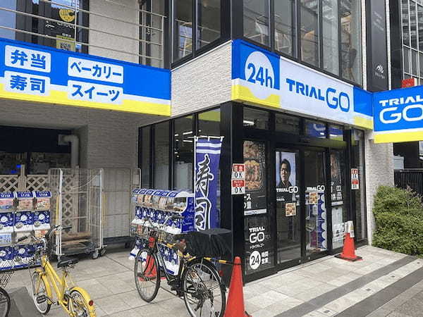 トライアル