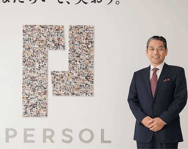 パーソルホールディングス 和田孝雄