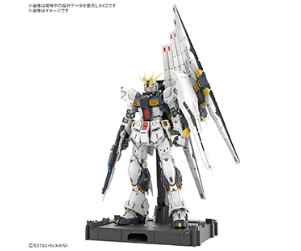 GUNDAM