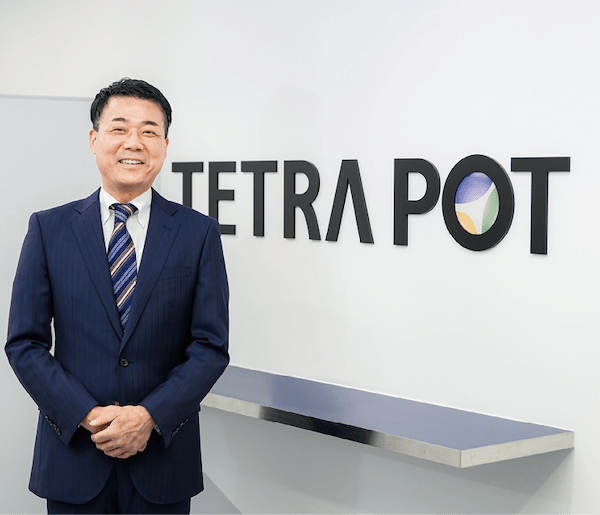 TETRAPOT　社長　うちだ よしひこ　内田嘉彦