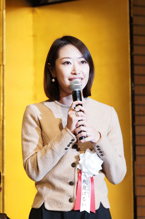 経済界大賞 社会貢献賞　米良はるか READYFOR代表取締役CEO