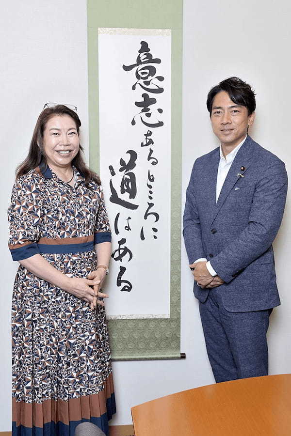 佐藤有美　小泉進次郎