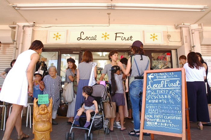 地域住民でにぎわう浜見平団地商店会の空き店舗事業
